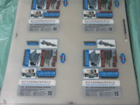 柔軟線膠盒壓痕模切機 柔軟線膠盒壓痕模切機