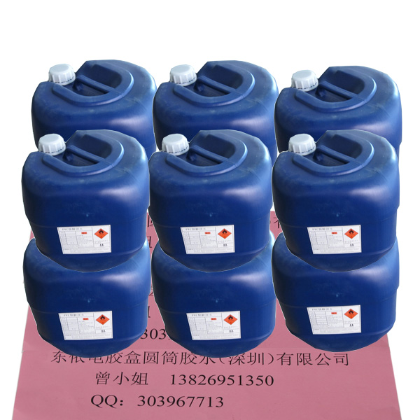 502快干膠水大.jpg 502快干膠水大.jpg